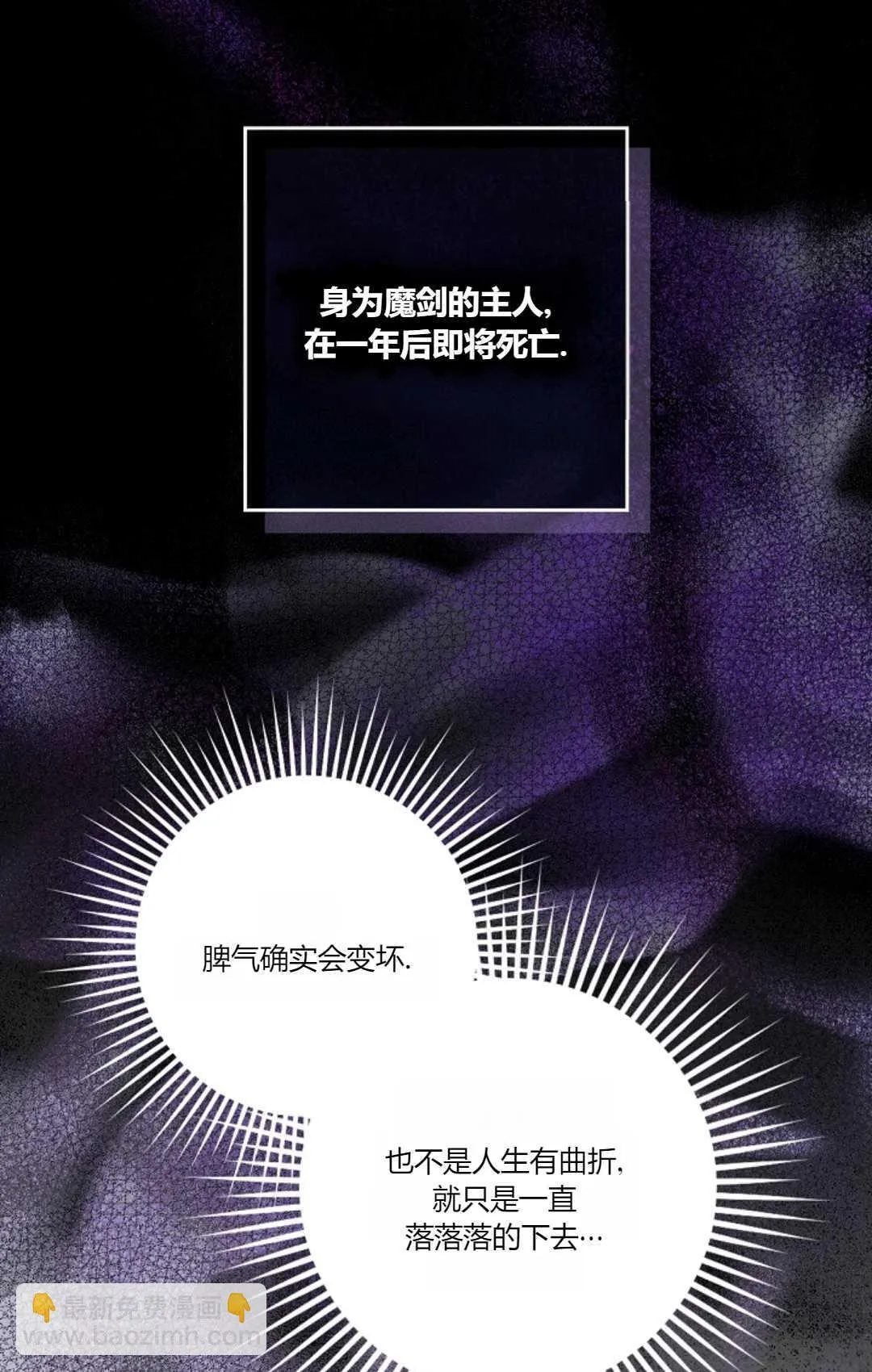 第02话43