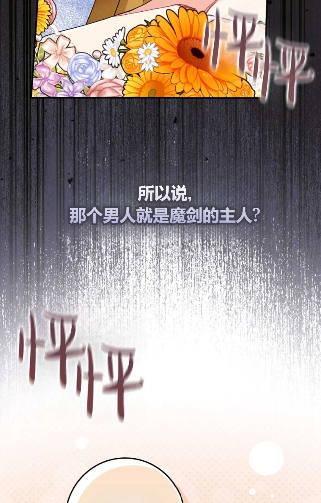 第23话61