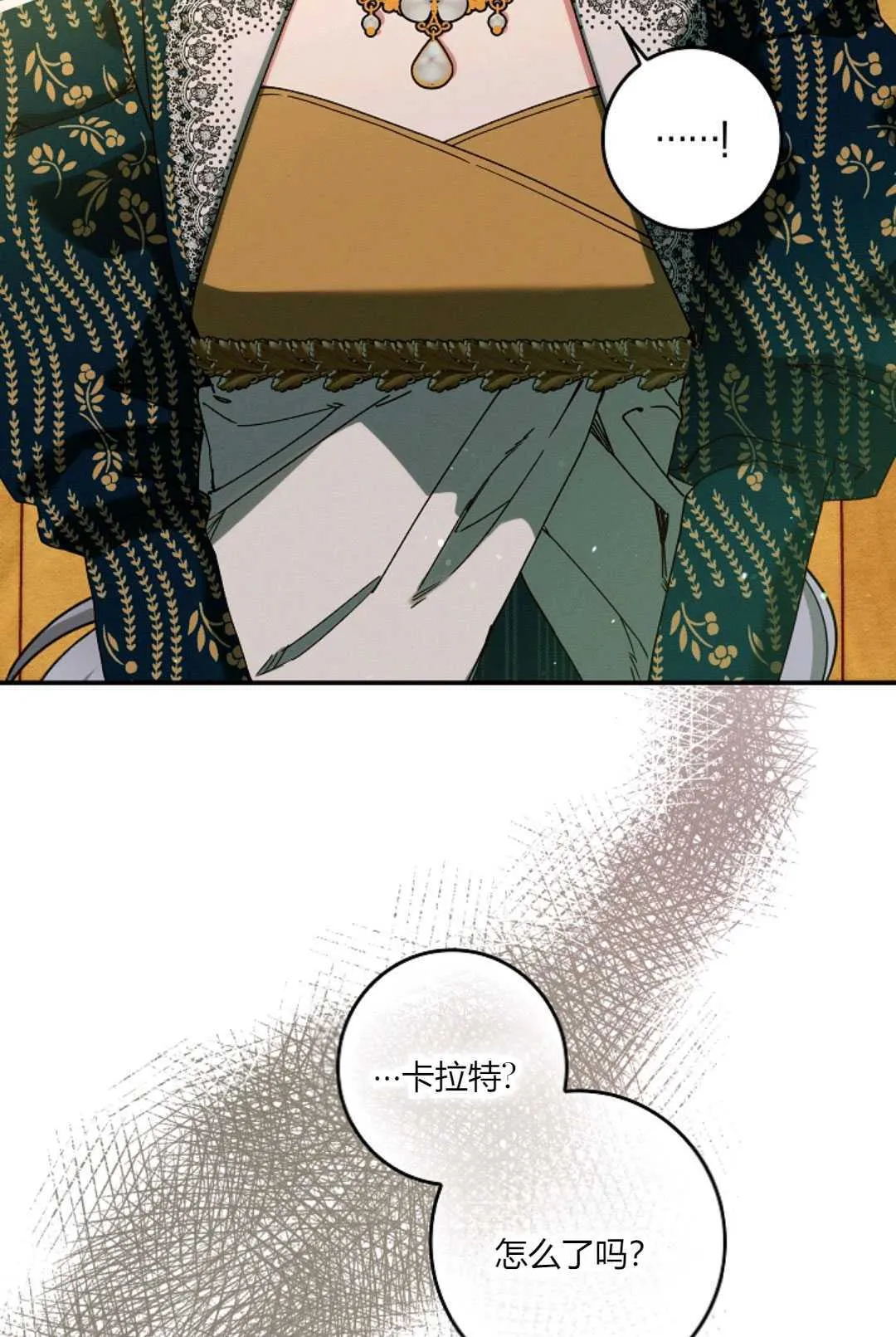 第34话96