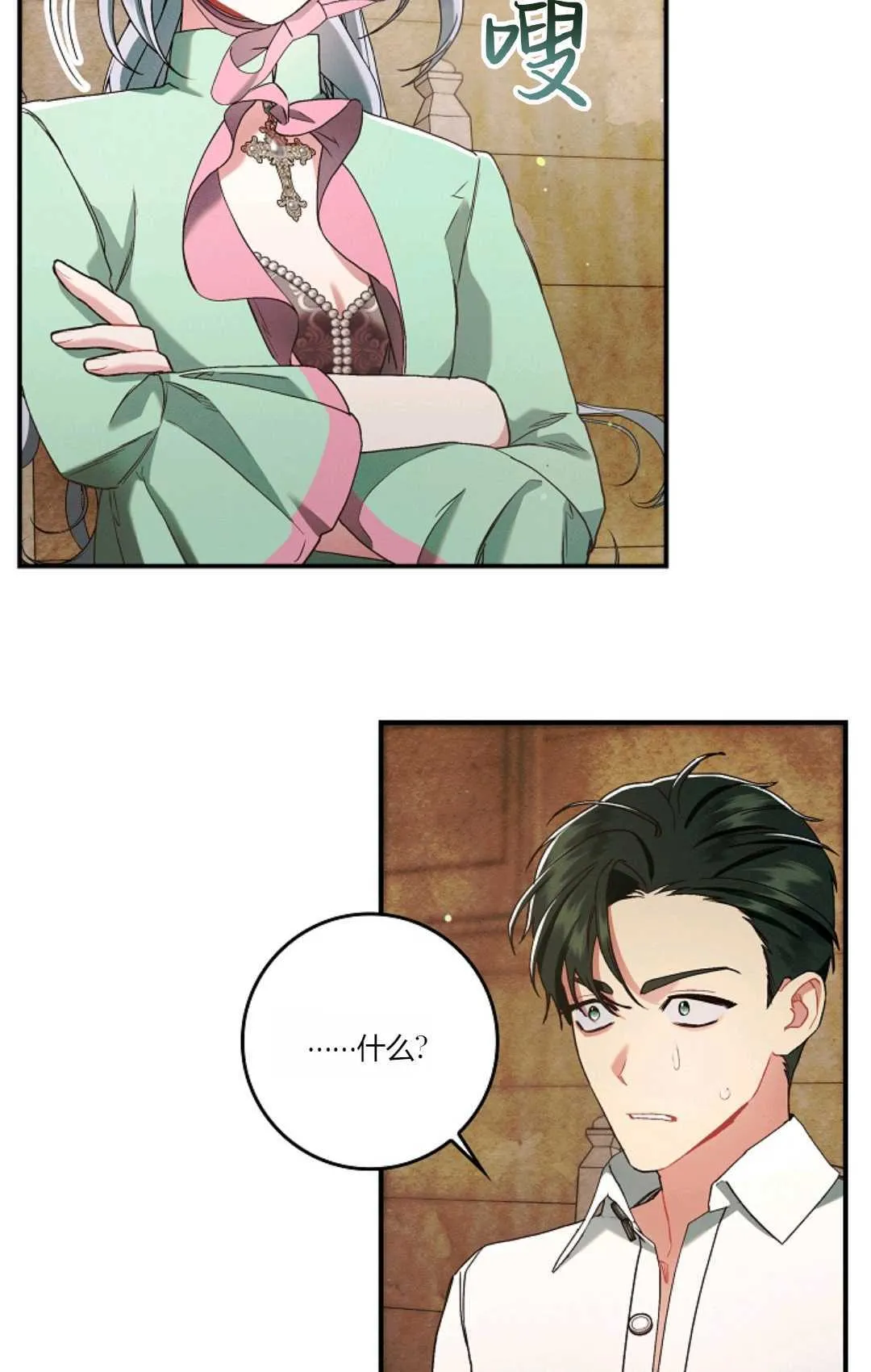 第09话9