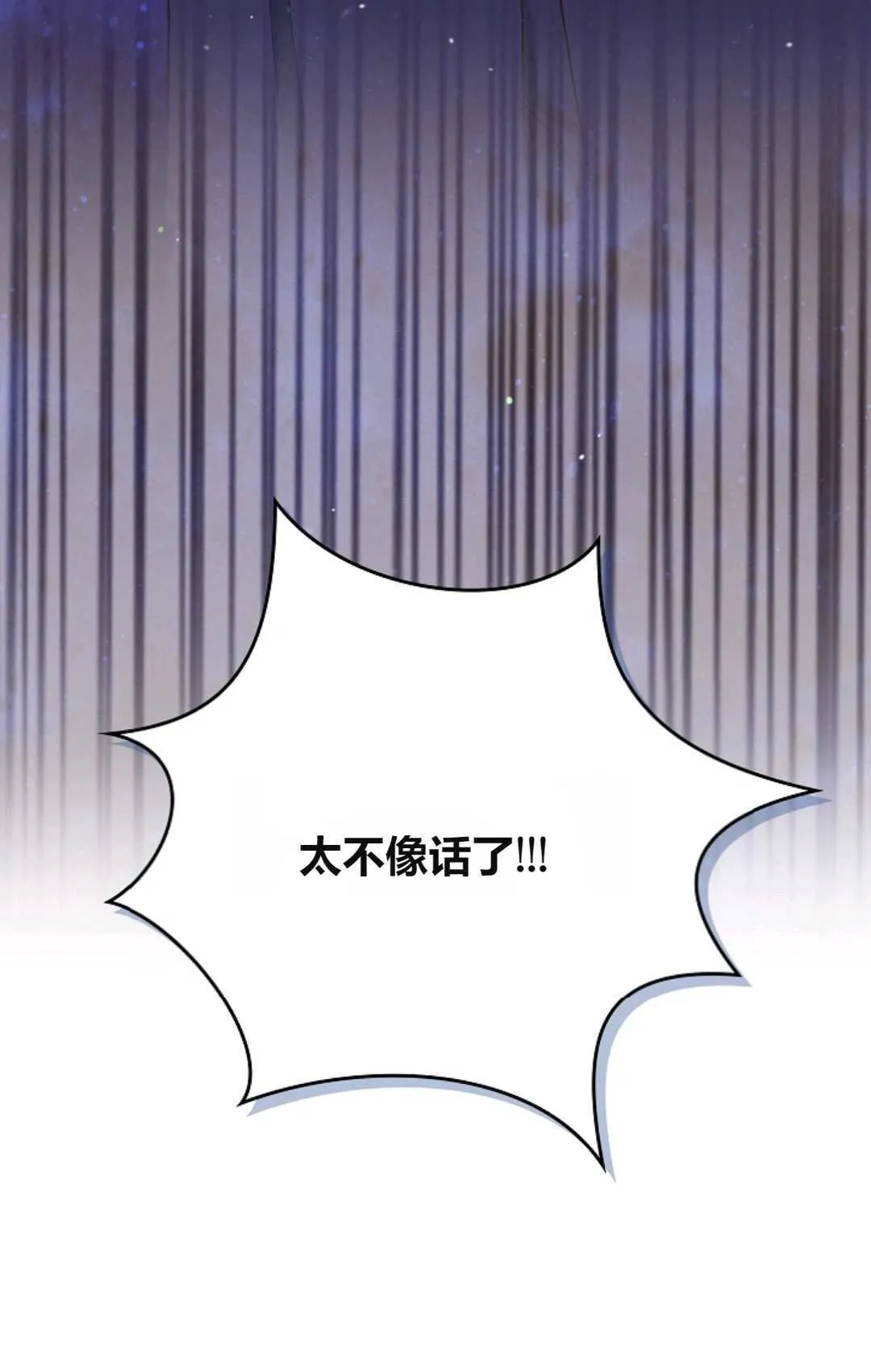 第07话48