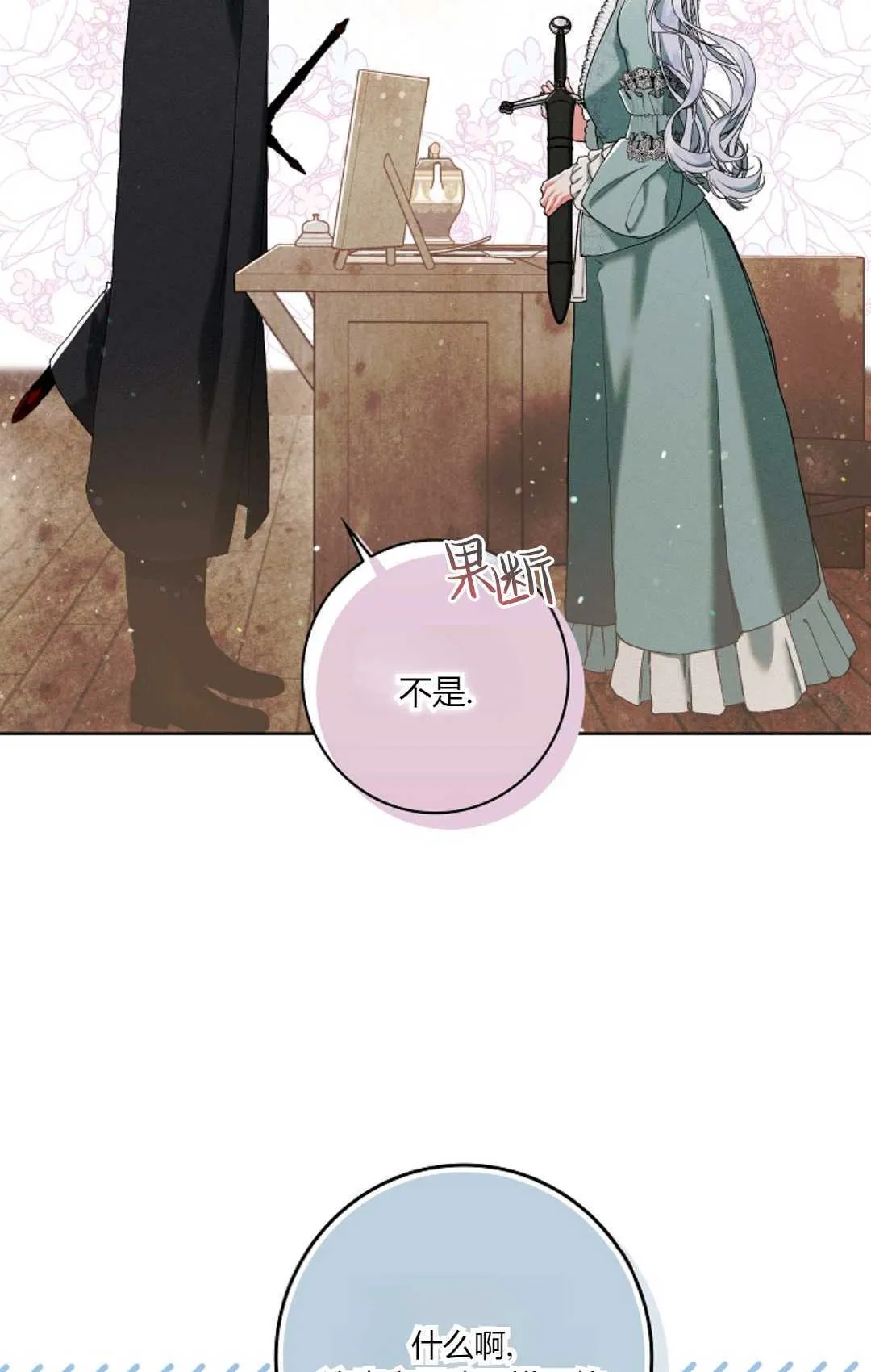 第03话5