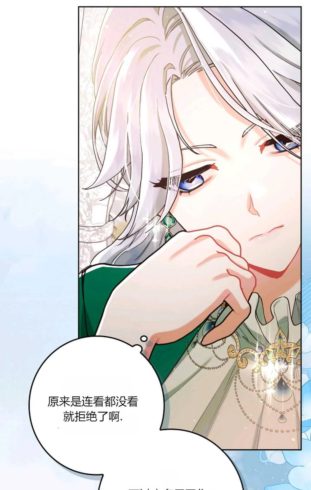 第04话30