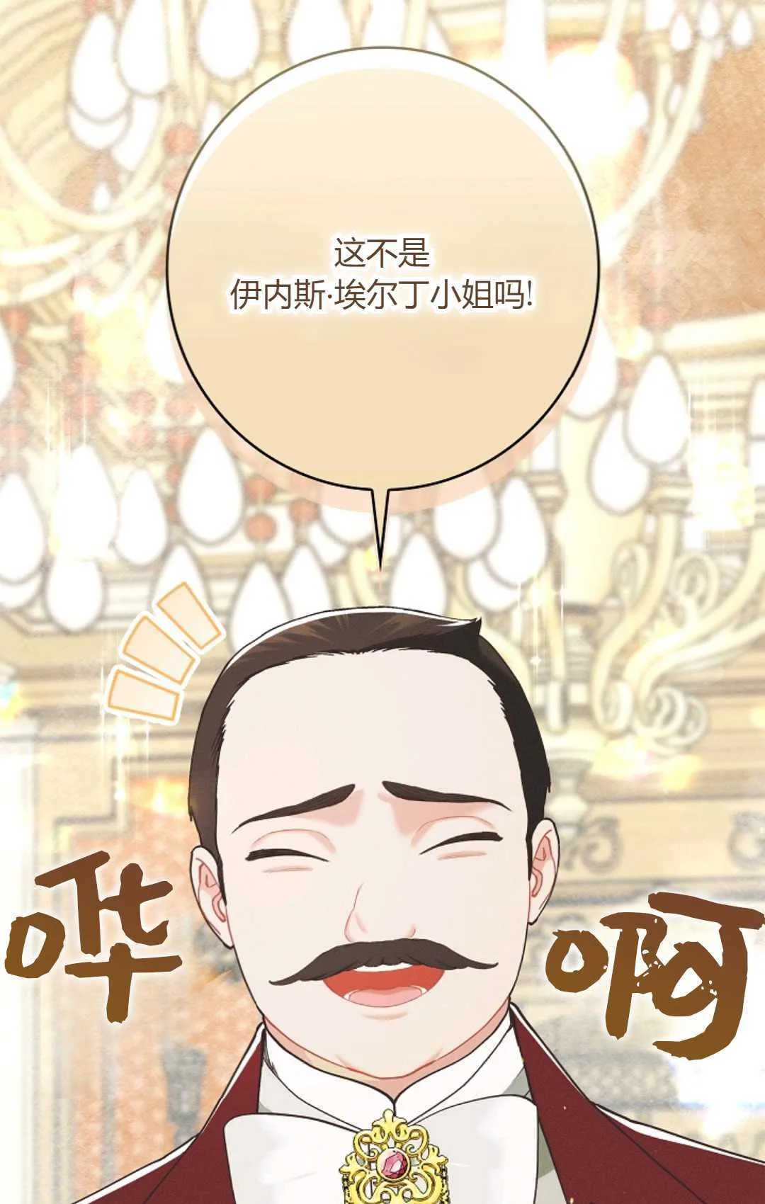 第26话45