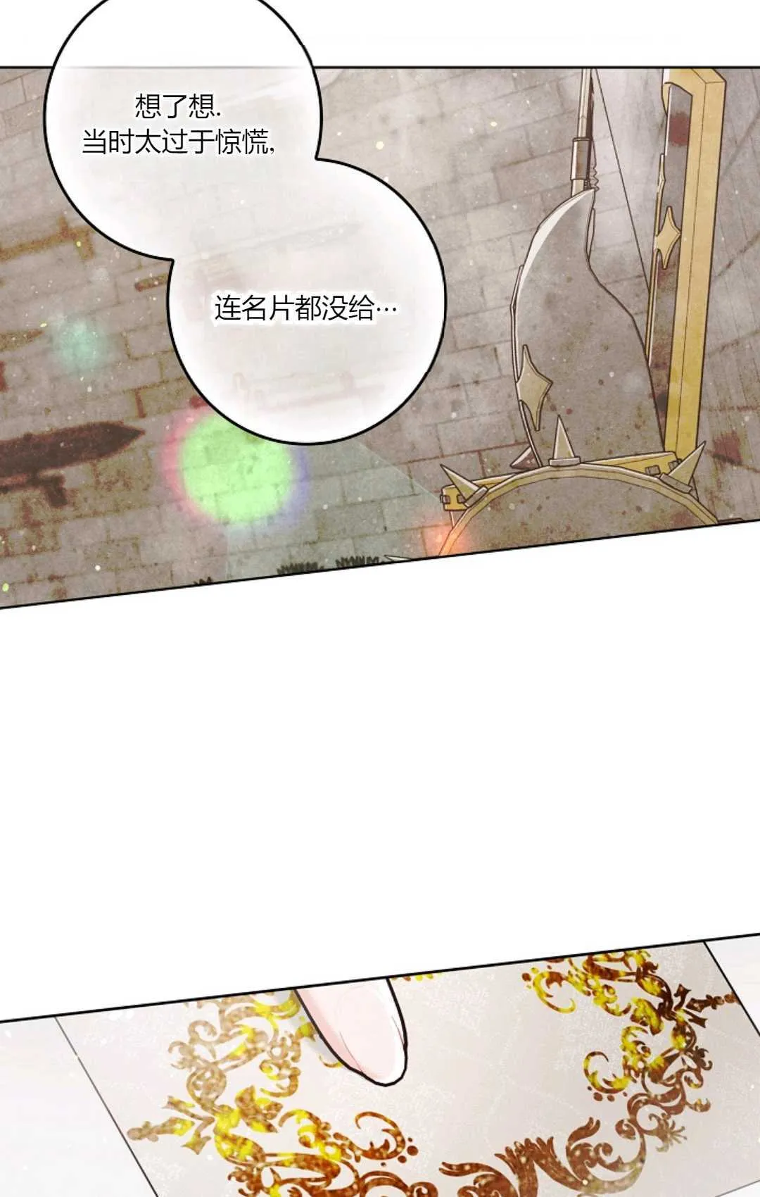 第03话11