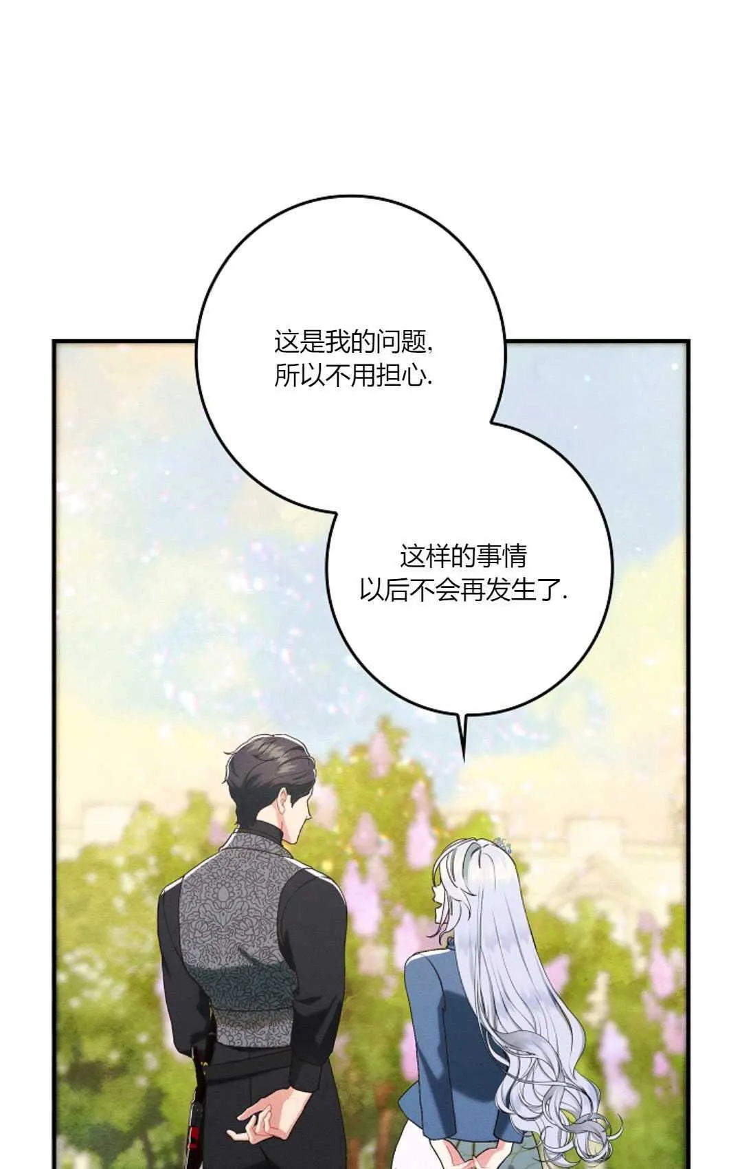 第19话48