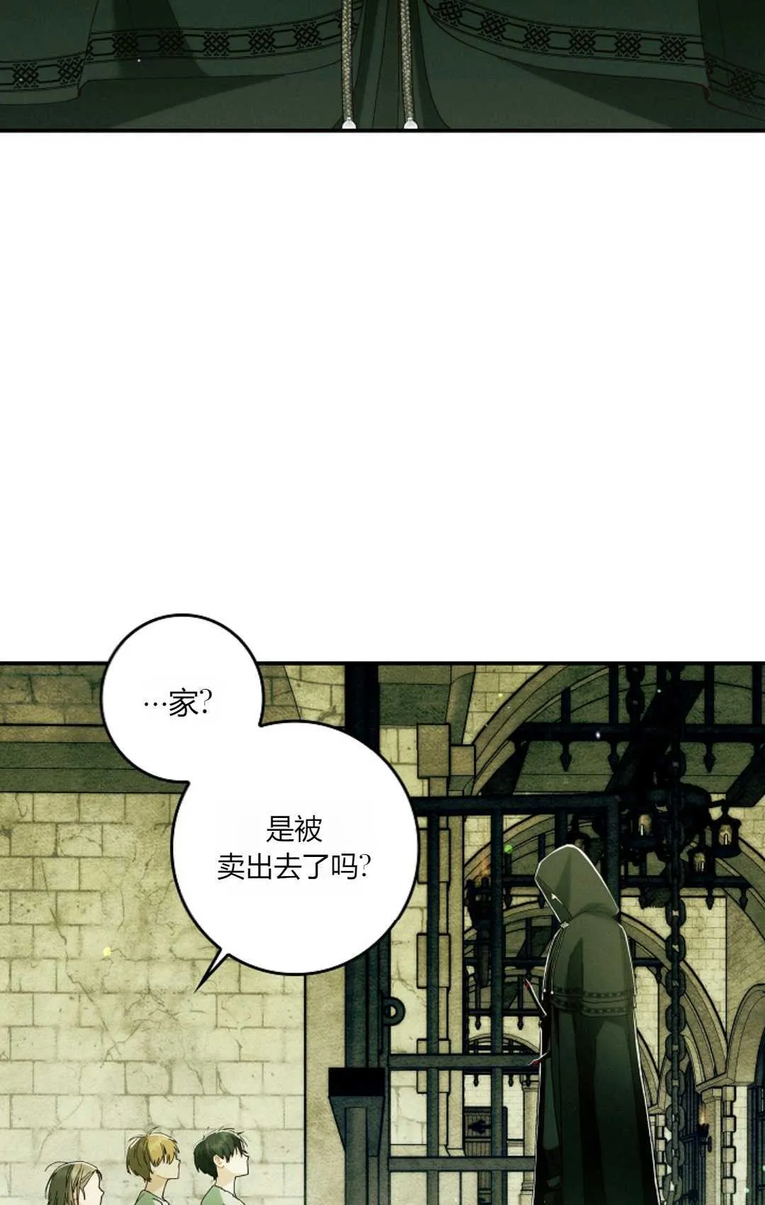 第32话33