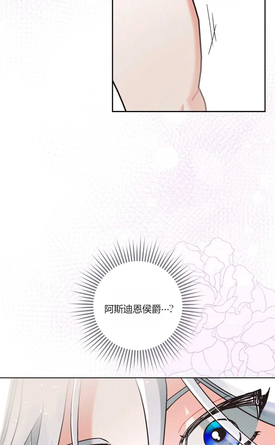 第03话80