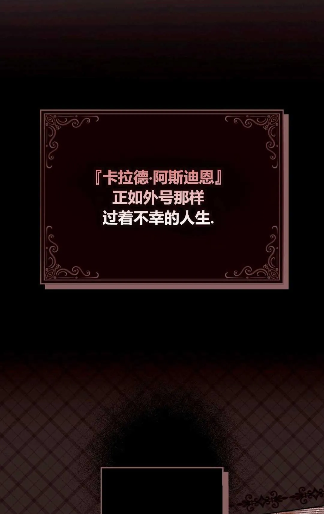 第04话91