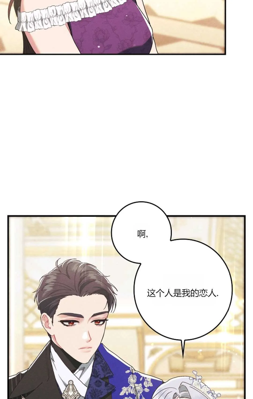 第20话28