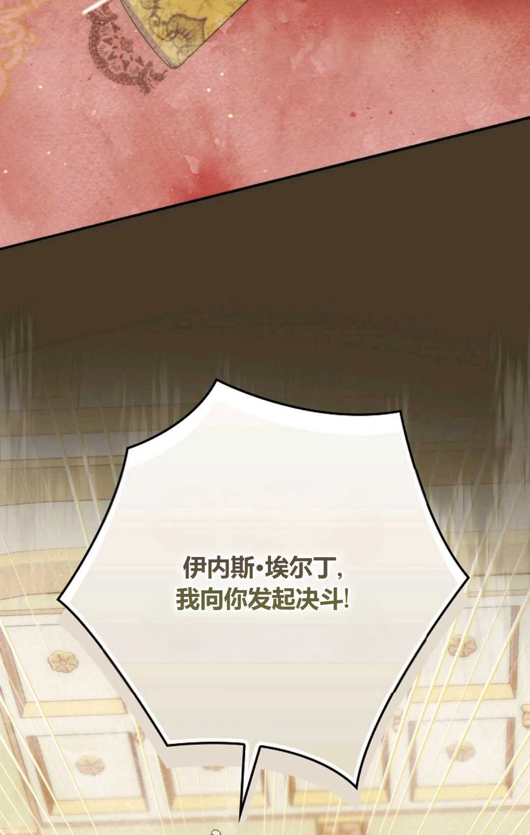 第24话30