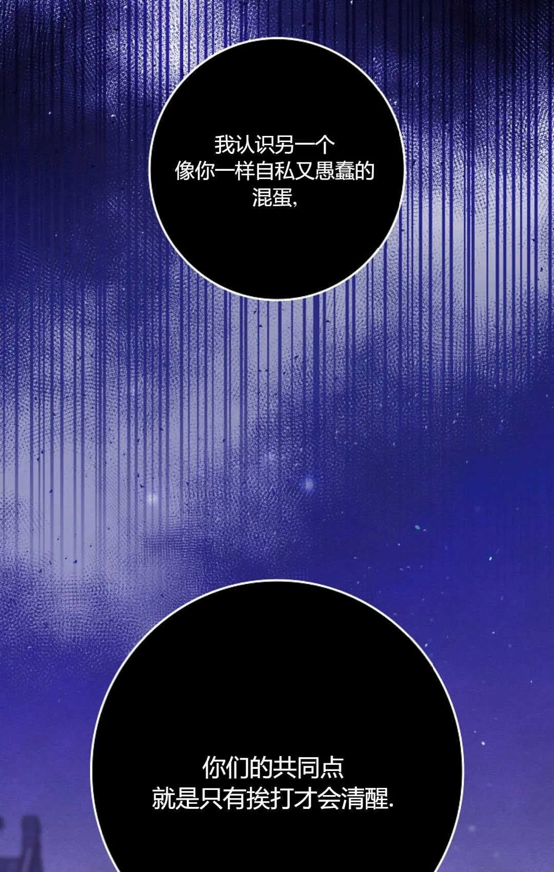 第35话62
