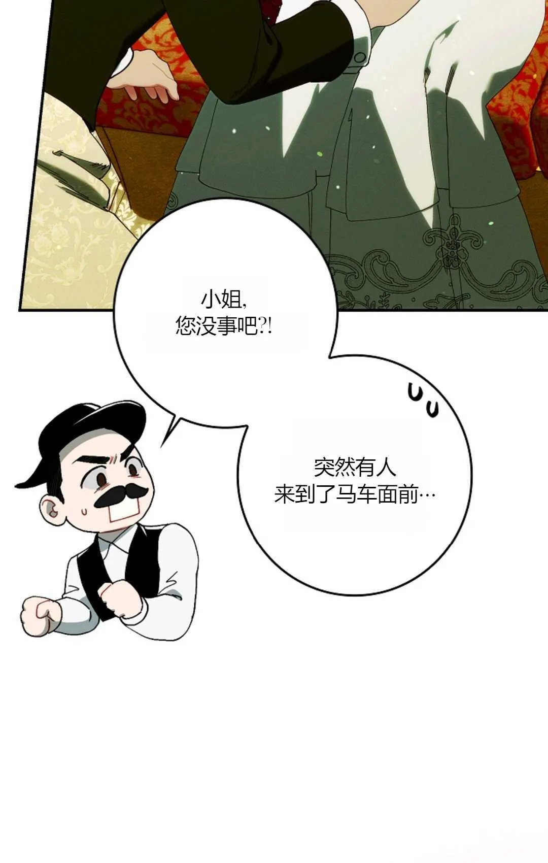 第30话26