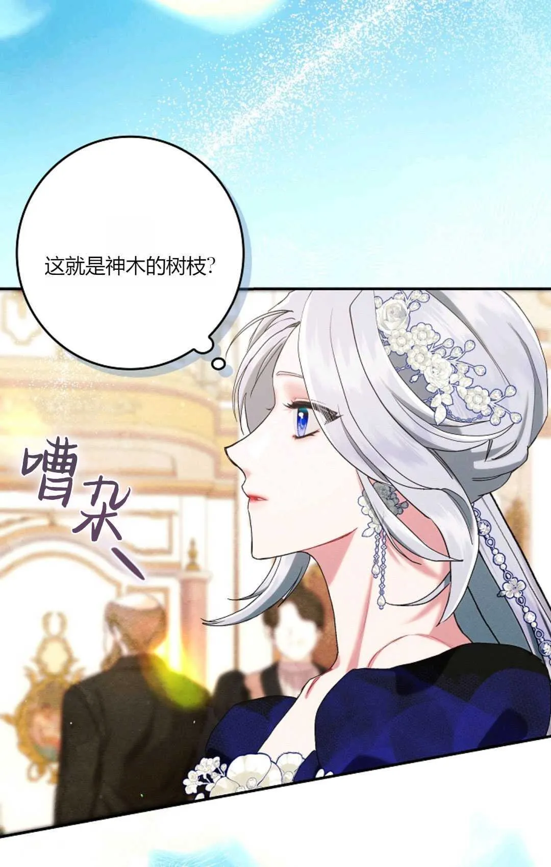 第21话8