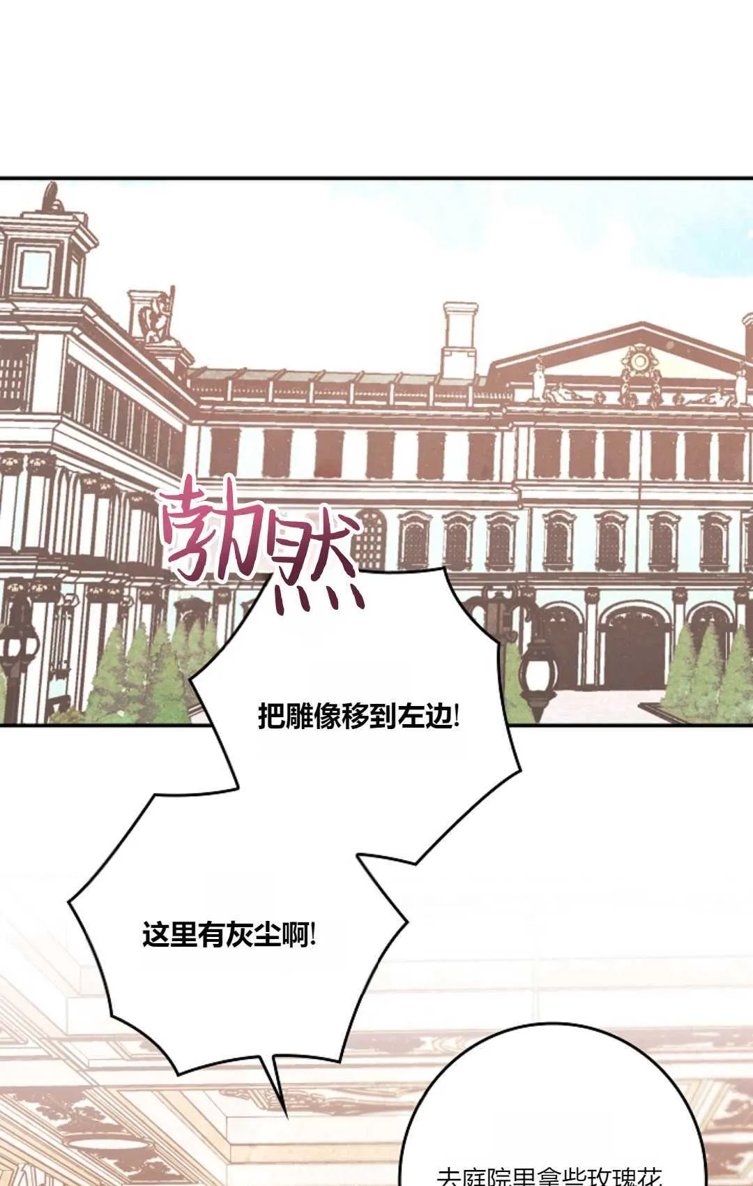 第03话87