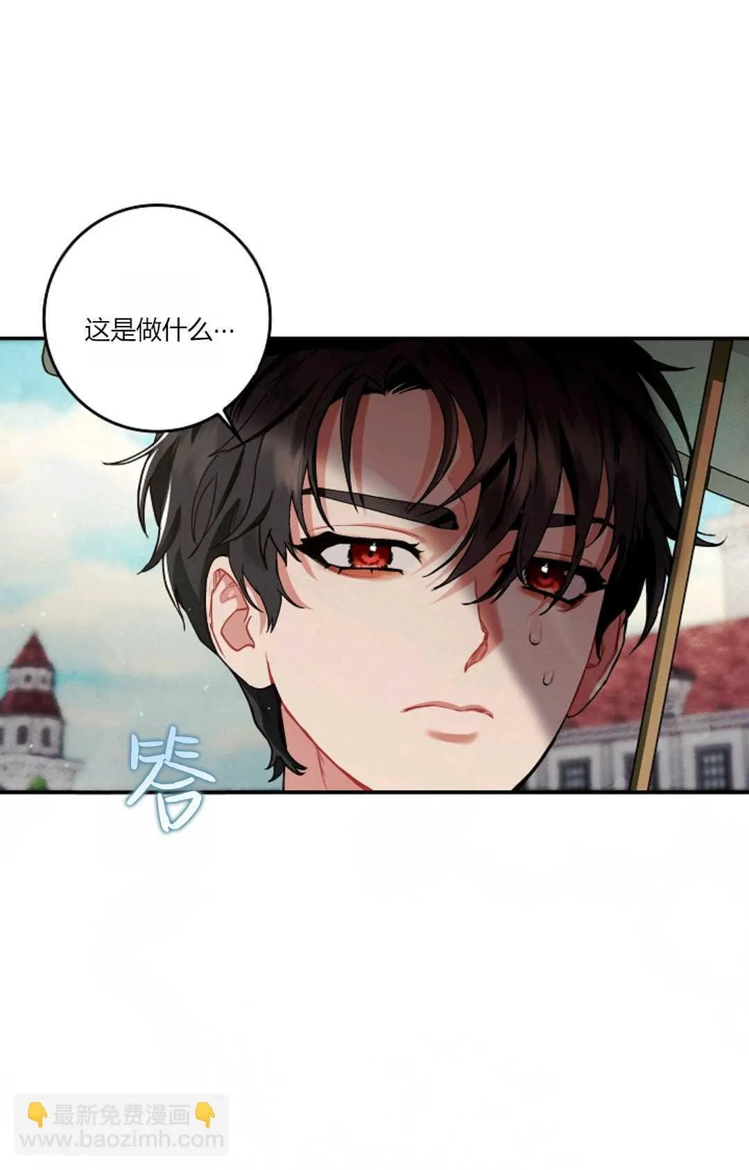 第09话48
