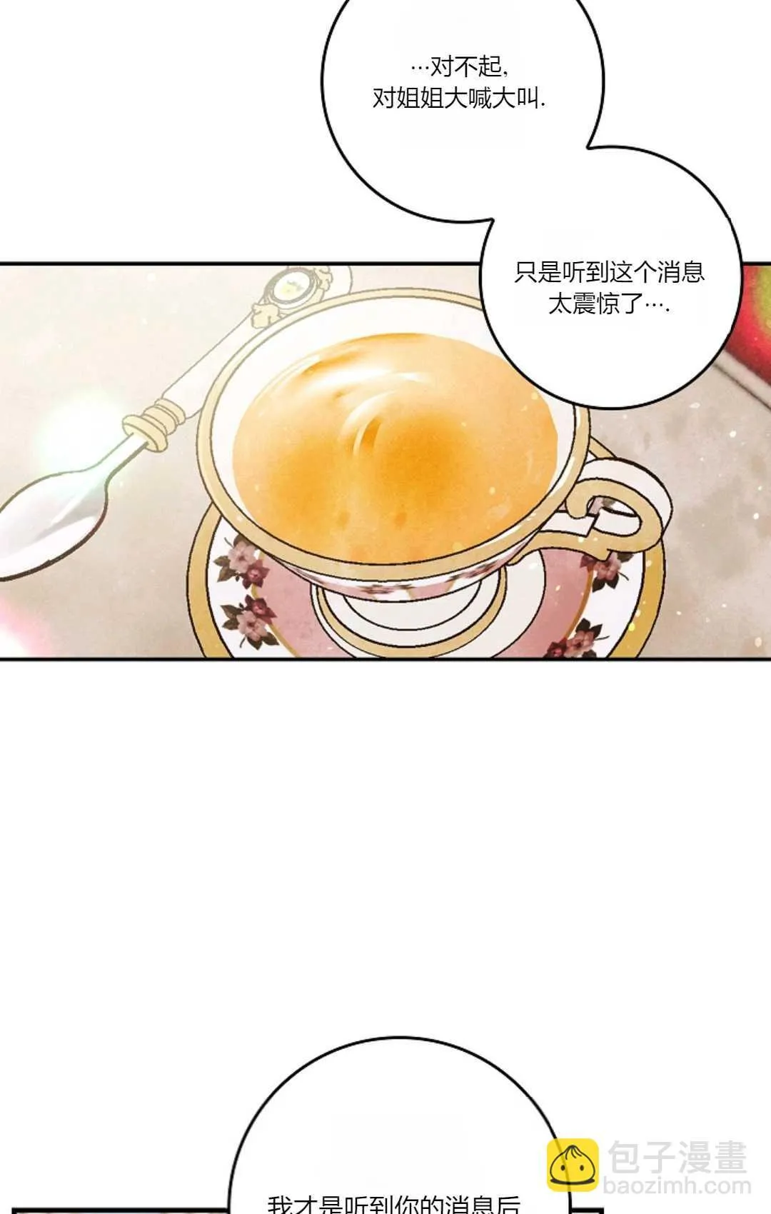 第07话55