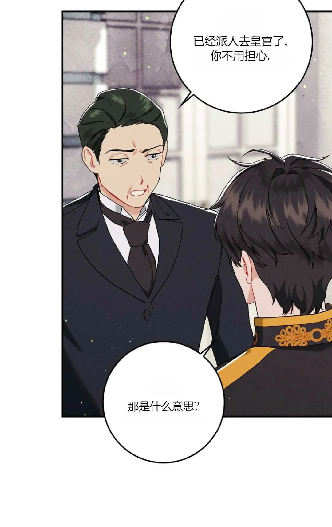 第08话33
