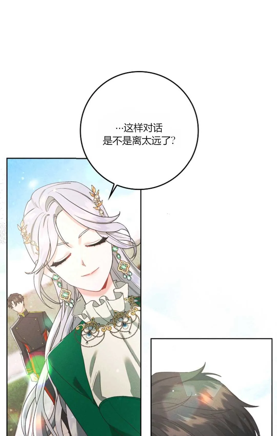 第05话36