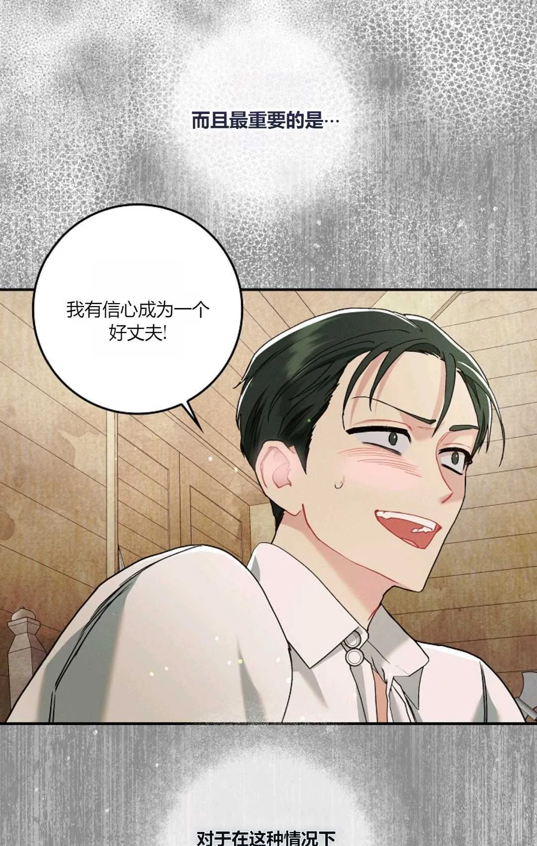 第08话86