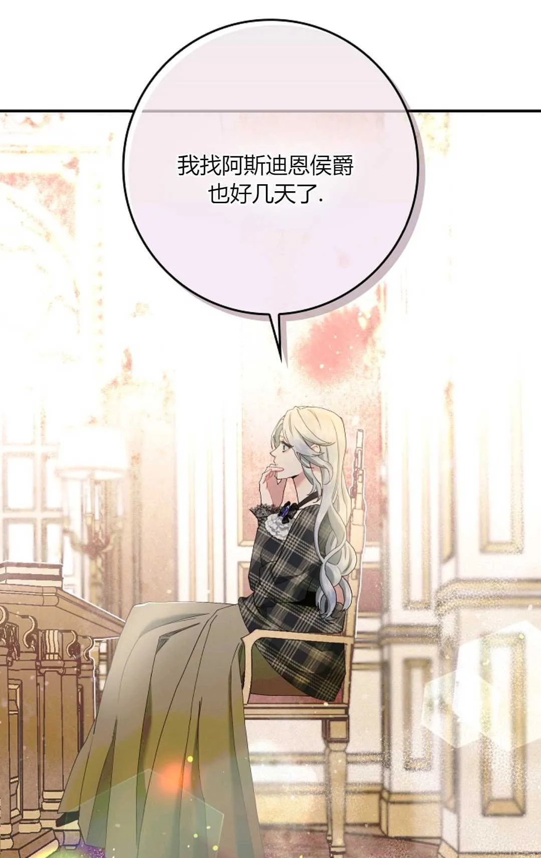 第06话13