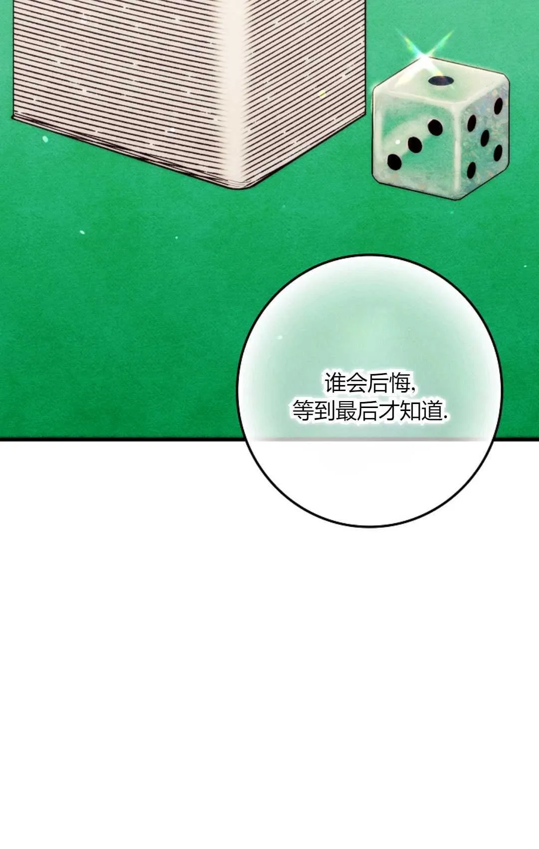 第26话41