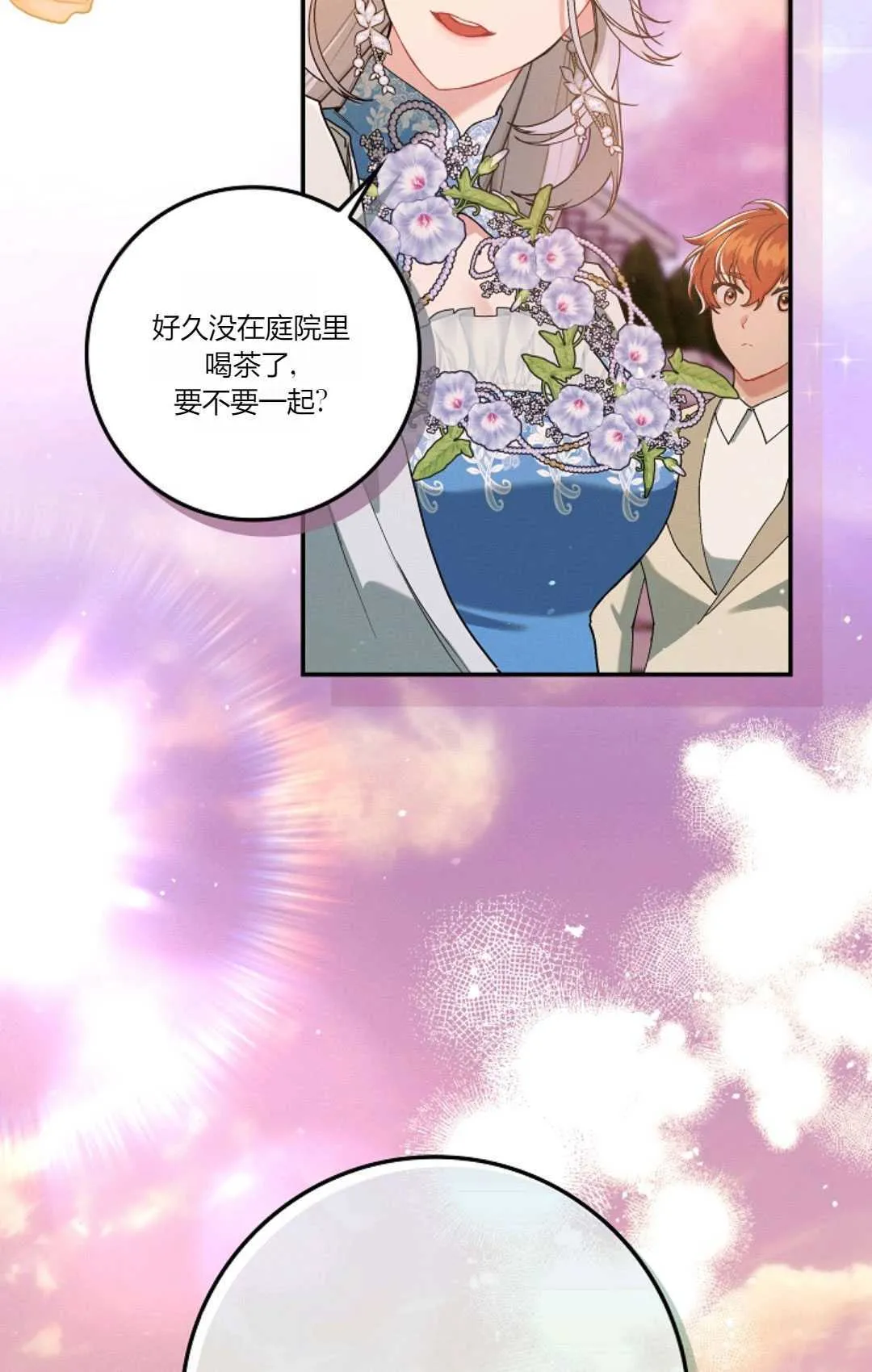 第15话55