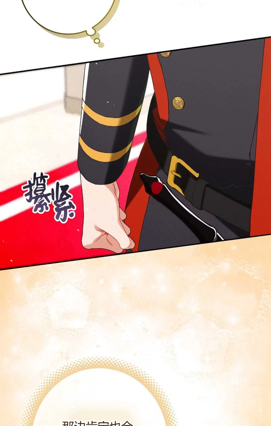 第26话12