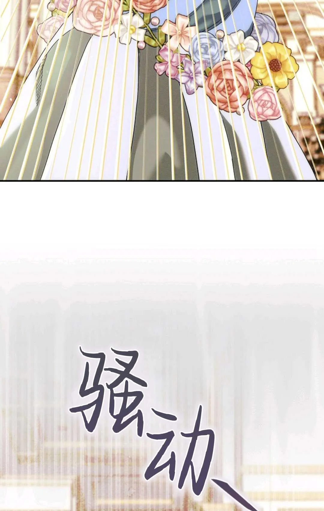 第24话32