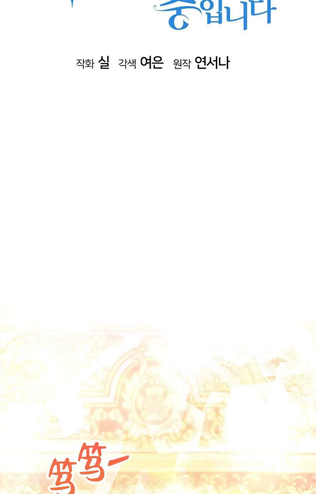 第31话34