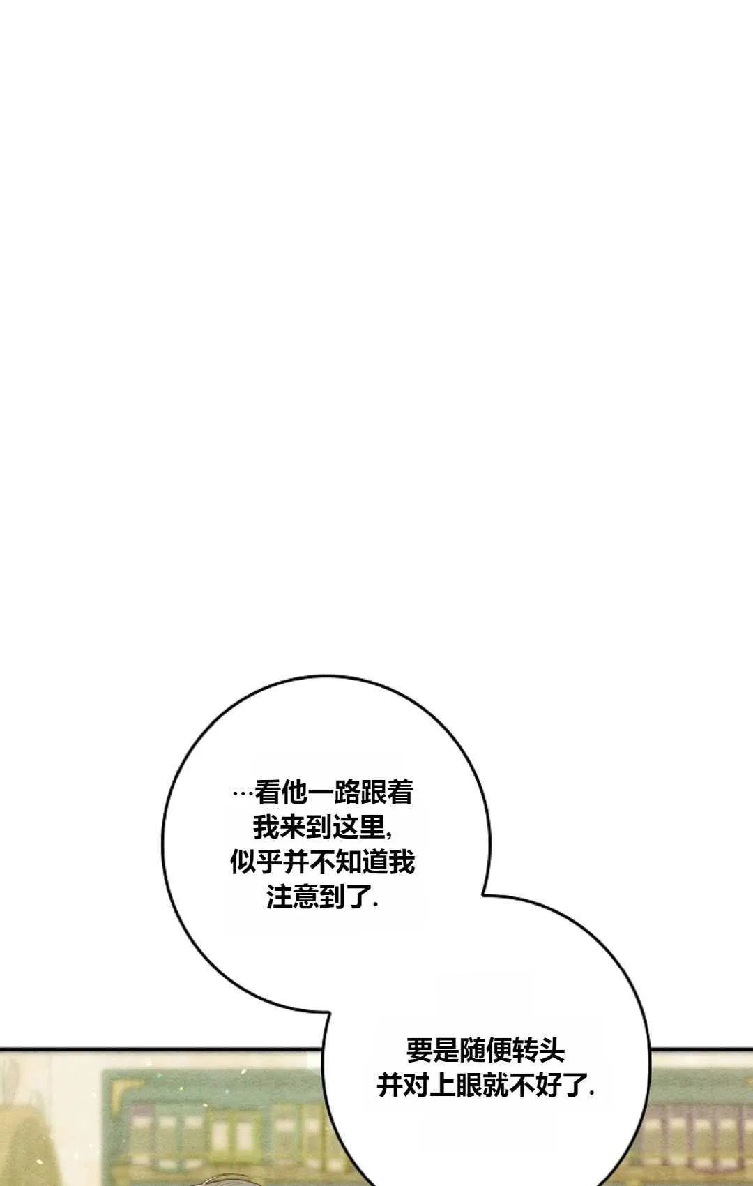 第35话8