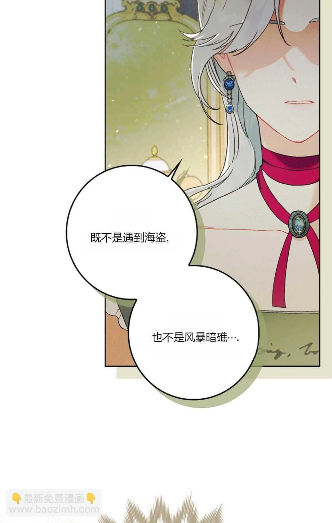 第01话3