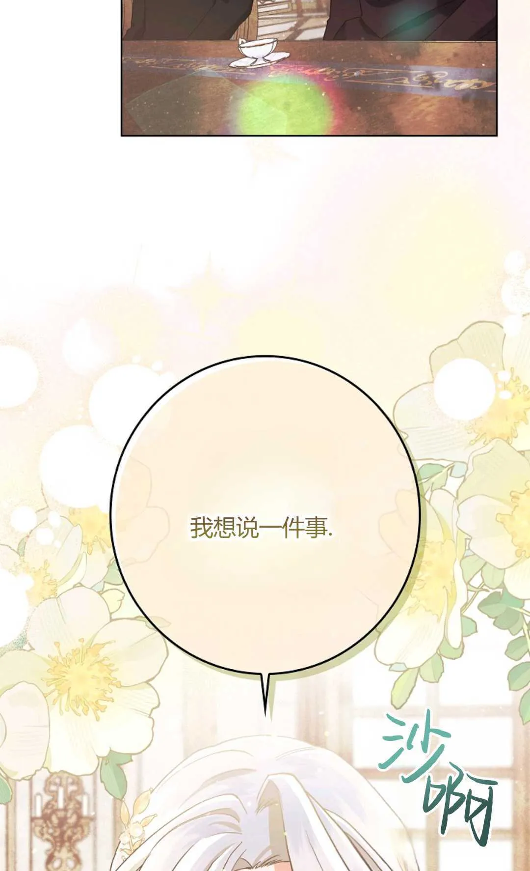 第04话80