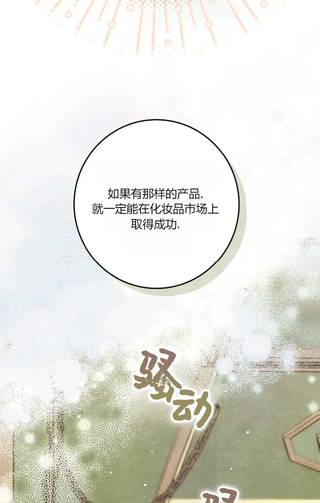 第25话6