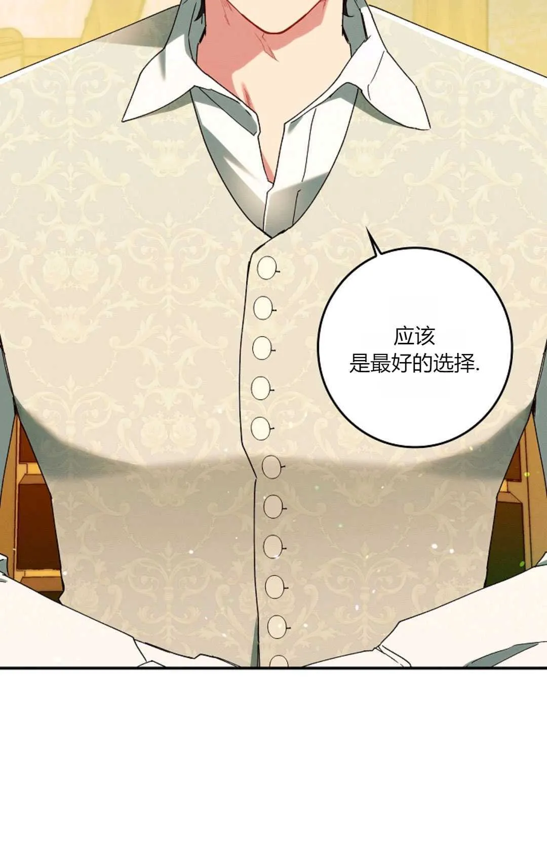 第34话93