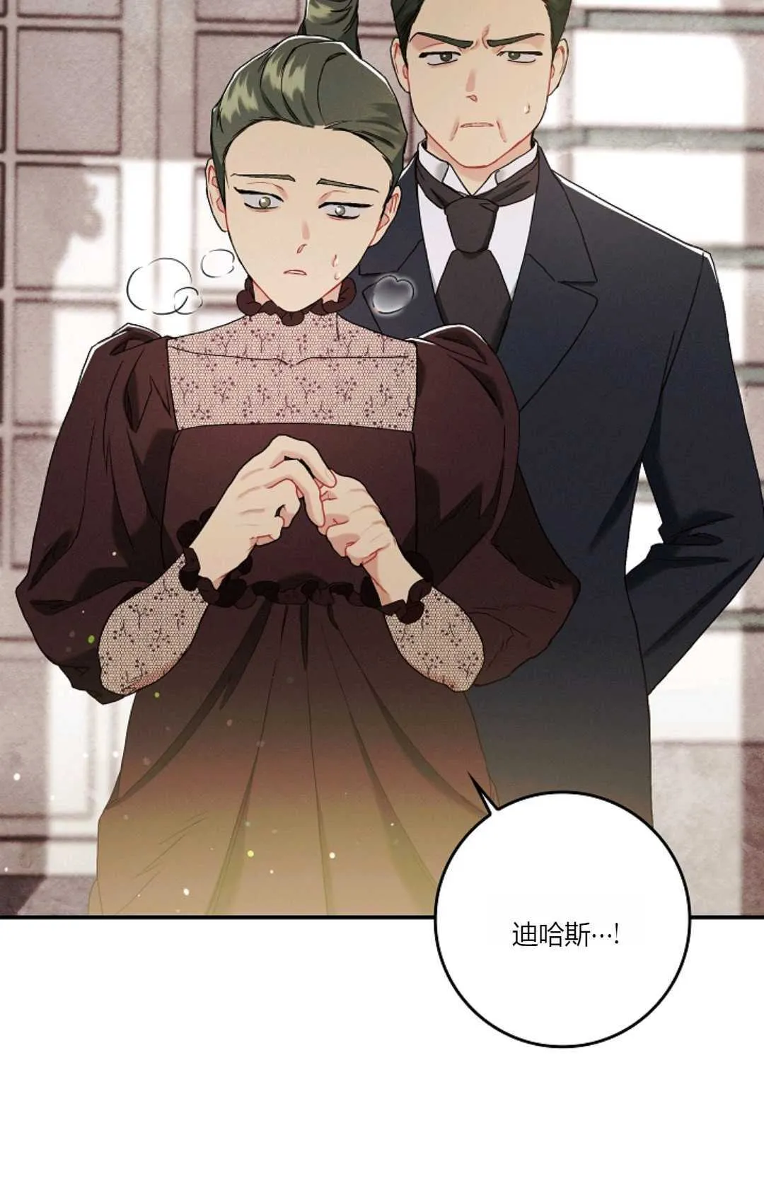 第08话24