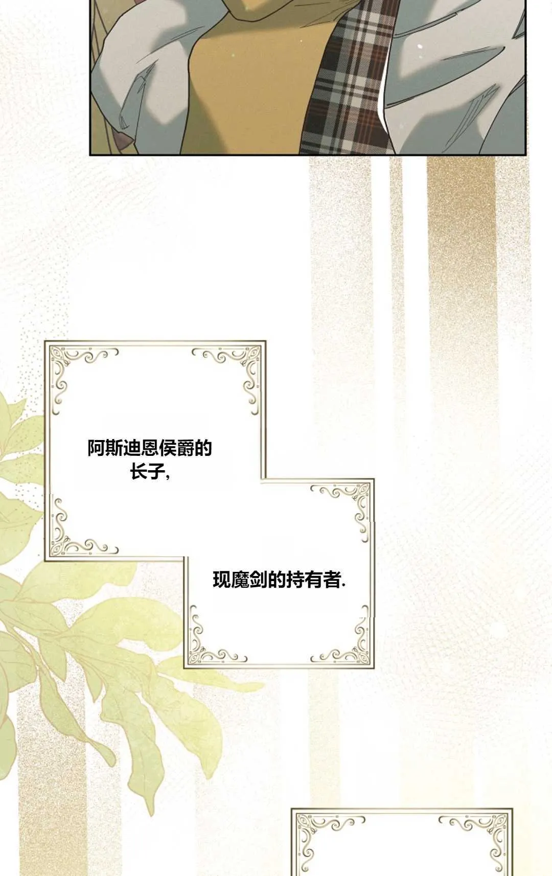 第02话35