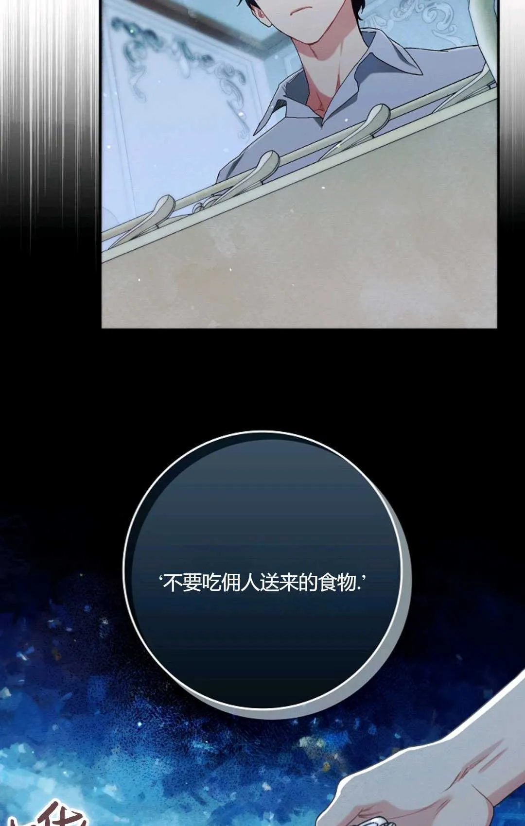 第16话34