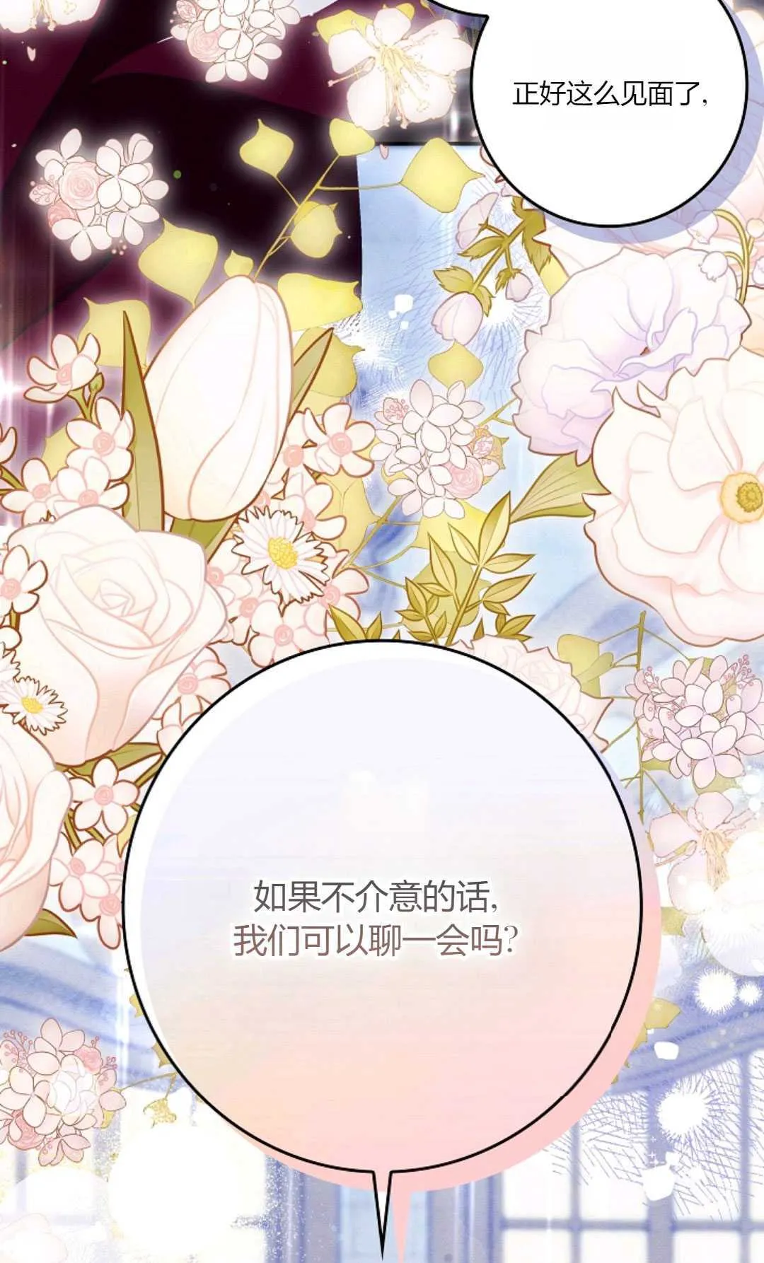 第22话107