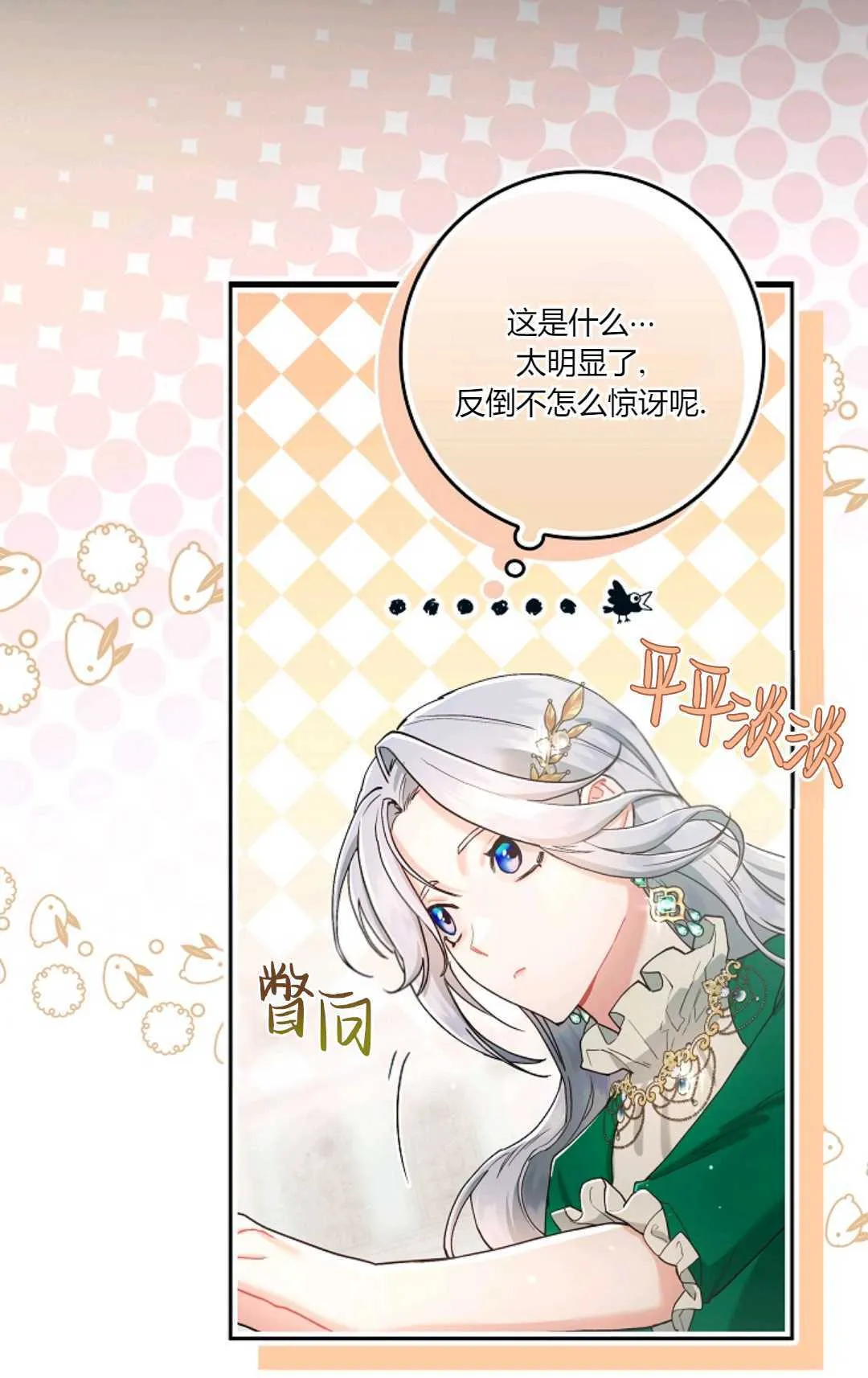 第04话48