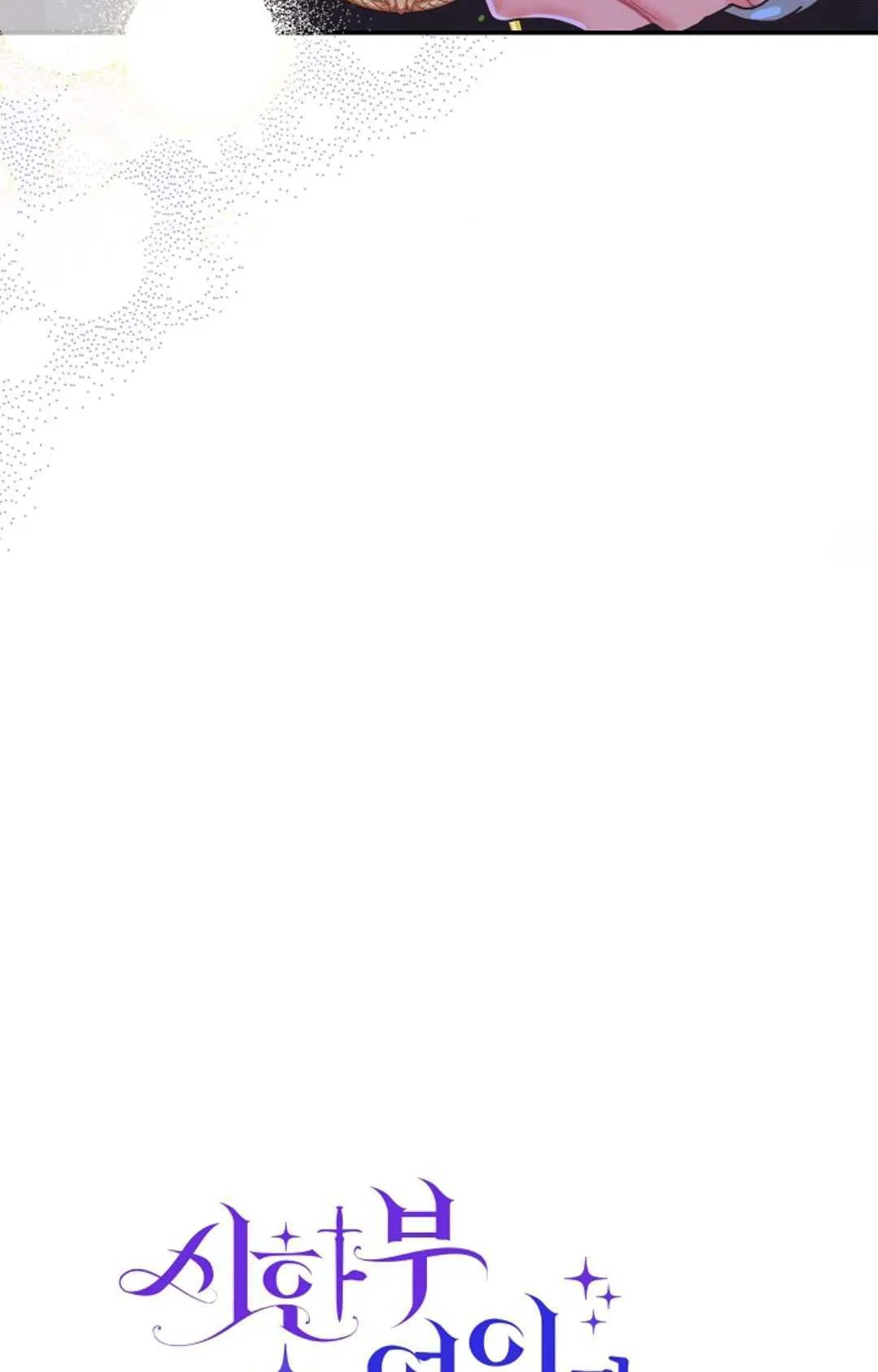 第23话4