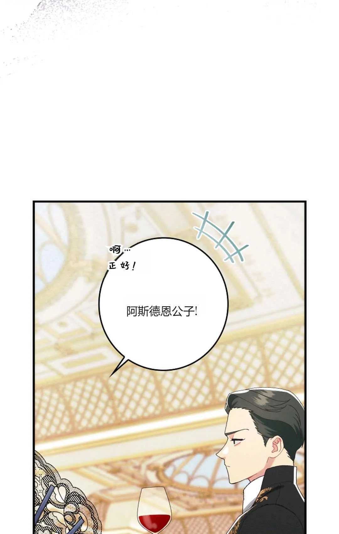 第19话74