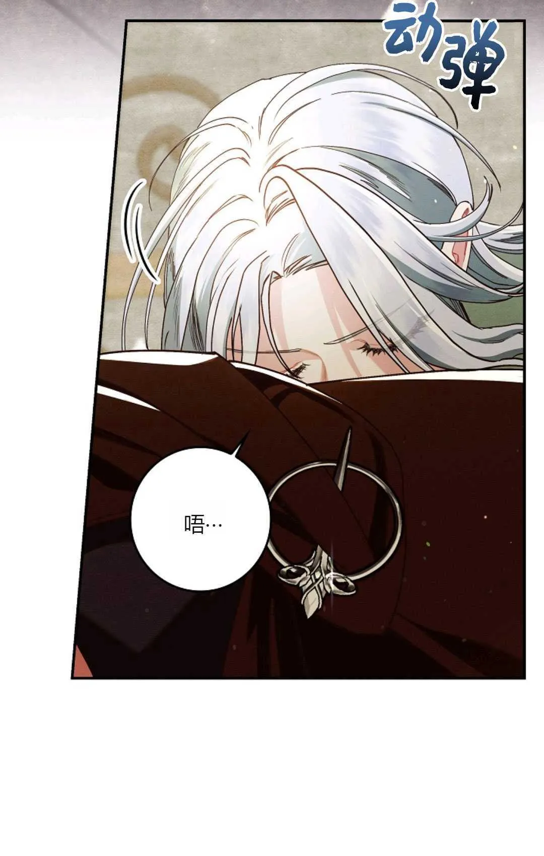 第28话11