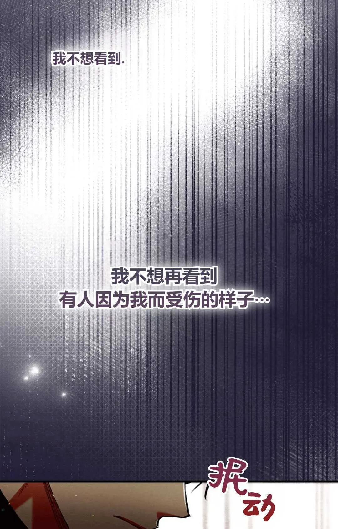 第28话35