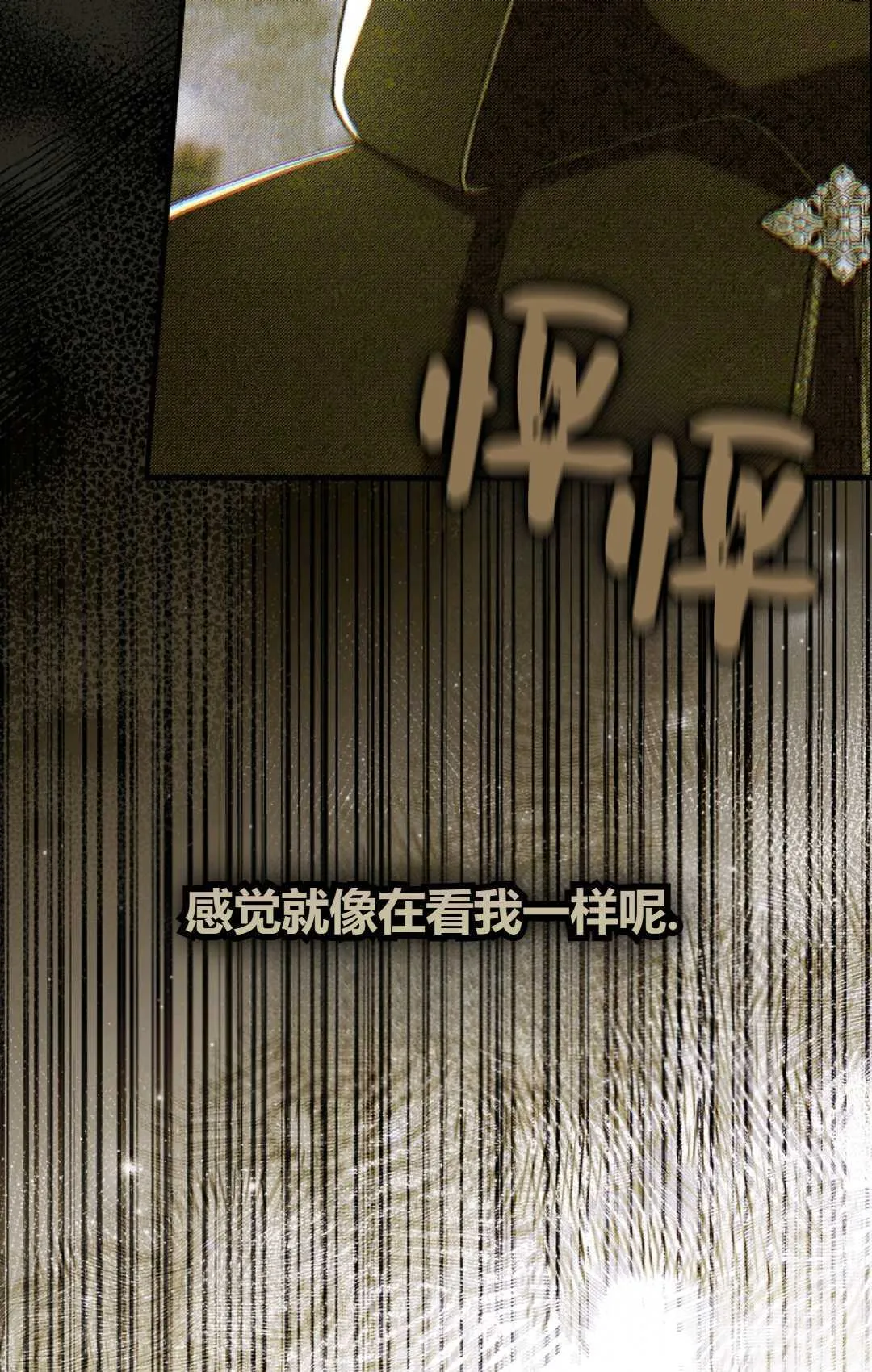 第32话45
