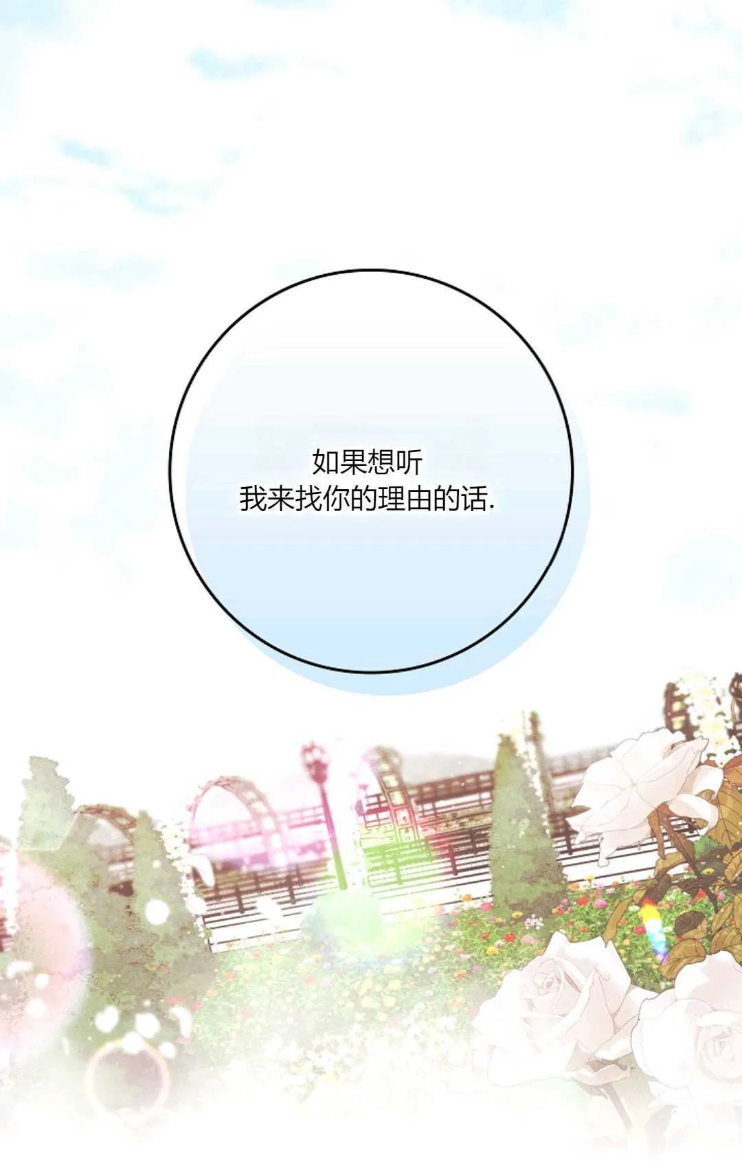 第05话48