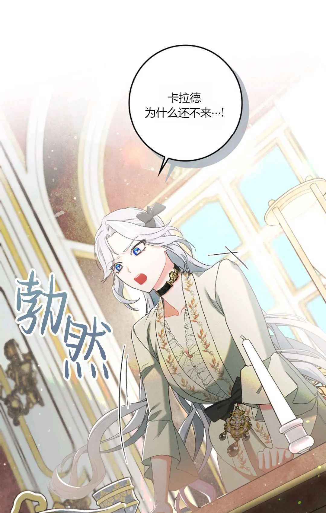 第03话68