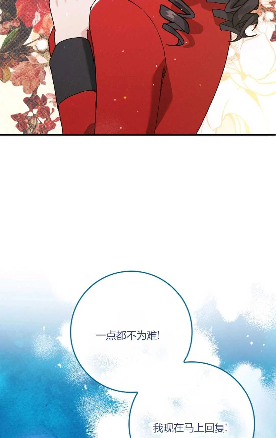 第10话23