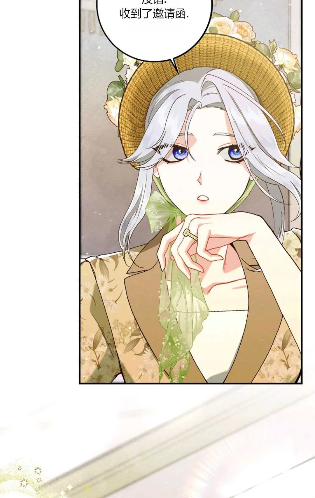 第16话84