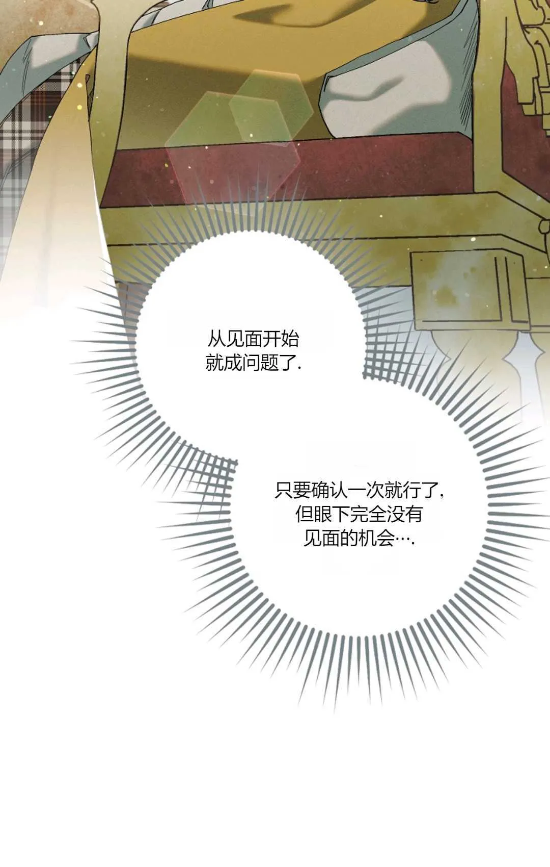 第02话58